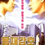 테러리스트