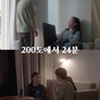 200도에서 24분