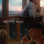 우린 아직 여전히