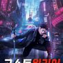 고스트 워리어