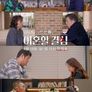 한 번쯤 이혼할 결심