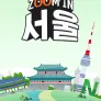 채널A 특별기획 ZOOM IN 서울