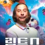 릭투스