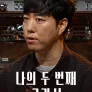 나의 두 번째 교과서