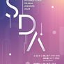 2024 서울 드라마 어워즈