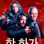 한 화가