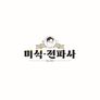 임원희의 미식전파사