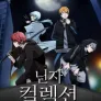 닌자 컬렉션