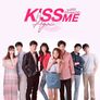 키스 미 어게인