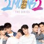 투 문즈 2