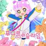 푸니르는 귀여운 슬라임