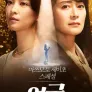 마쓰모토 세이초 스페셜 - 얼굴