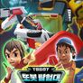 변신자동차 또봇 18기: 카고와 테라클