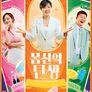 몸신의 탄생