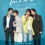 러브 인 디 에어 -사랑의 예감-
