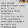 다큐멘터리K 인구대기획 초저출생 시즌 1
