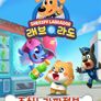 래브라도 경장 - 조심! 가짜정보
