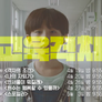 다큐멘터리K - 교육격차