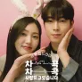 차곡차곡 사랑하고 있습니다