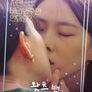 왓츠 인 마이 백