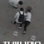 저 아닌데요