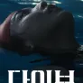 다이브