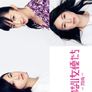 이랬을지도 모를 여배우들 -2016-