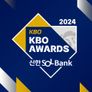 2024 신한 SOL뱅크 KBO 시상식