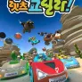 렛츠 고릴라! 시즌1