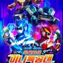 픽셀파워 미니특공대