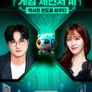 게임 체인저 AI, 역사의 판도를 바꾸다