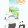 백곰 카페 파트 3