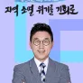 <농산어촌 희망 프로젝트> 지역소멸 위기를 기회로