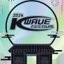 2024 한국문화 큰잔치