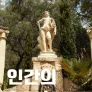 인간의 위대함