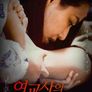 여교사의 은밀한 취향
