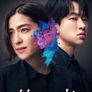 약속 ~16년 만의 진실~