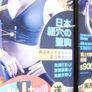 섭식장애: 다이어트에 중독된 홍콩