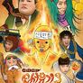 신서유기 3