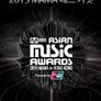 2015 MAMA 레드카펫