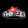 슈퍼스타 K
