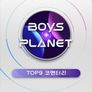 보이즈 플래닛 TOP9 코멘터리