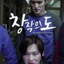 창작의도