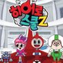 히어로스쿨Z