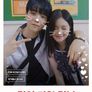 리얼:타임:러브 PART 1