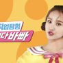 바쁘다바빠 지니와 직업탐험 시즌 5
