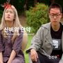 신비의 단약
