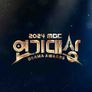 2024 MBC 연기대상