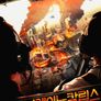 LA: 볼케이노칼립스