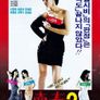 매춘 2